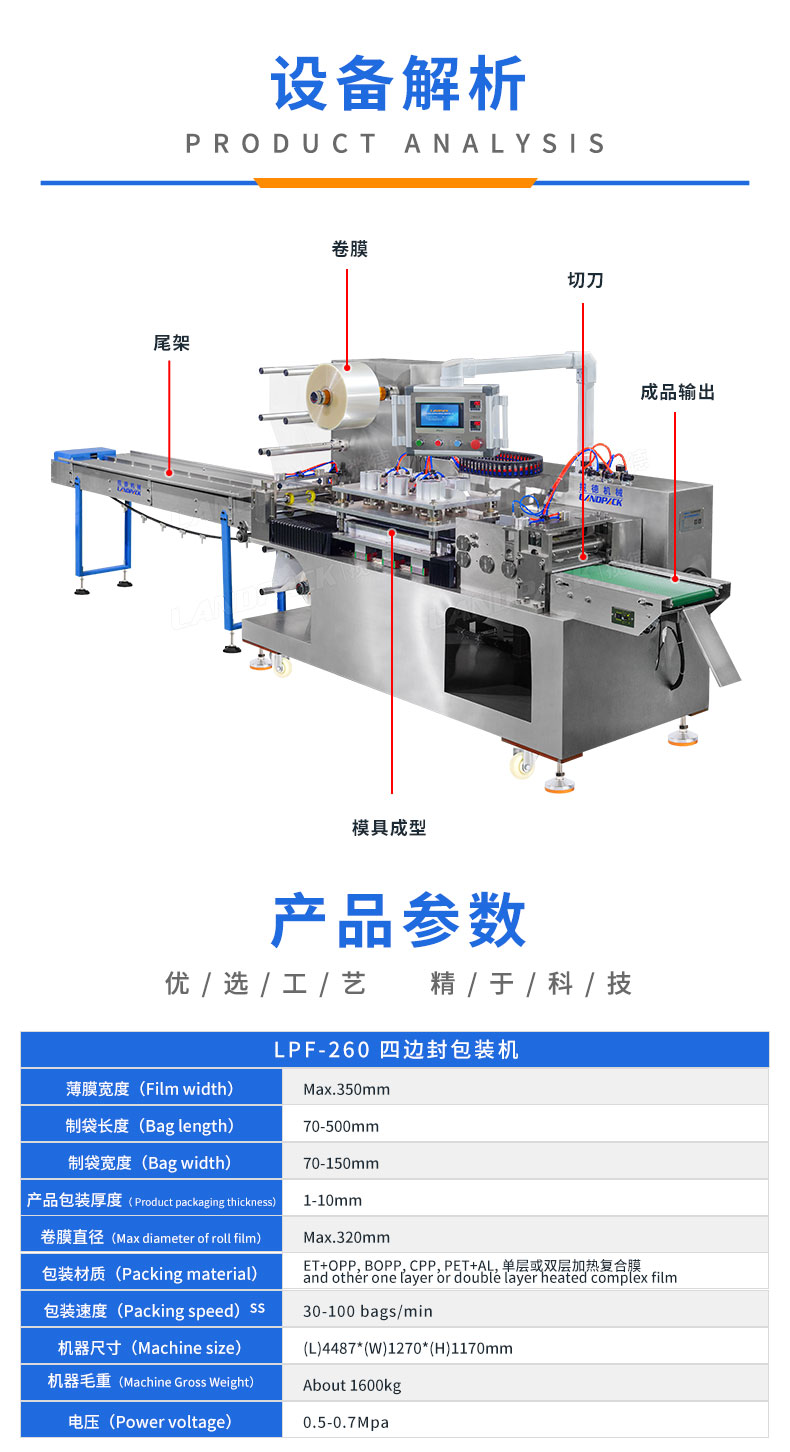 详情页_03.jpg