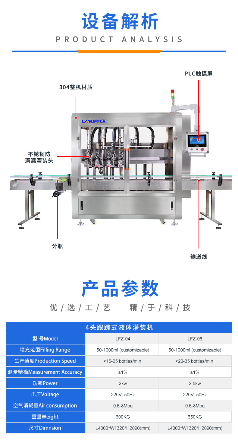 详情页_03.jpg